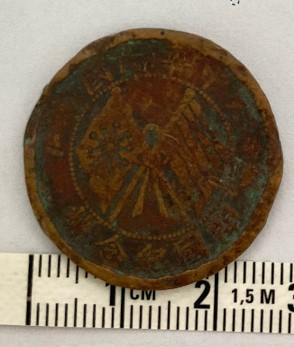 Chinese-Coins-1650-1930,-Need-Some-Help,-Was-I-Get-A-Good-Deal?