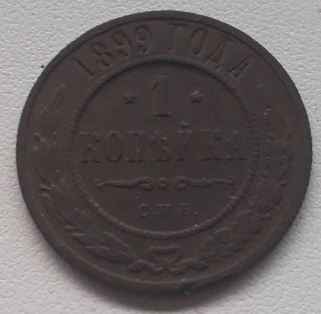 Some-Coins-From-My-Collection
