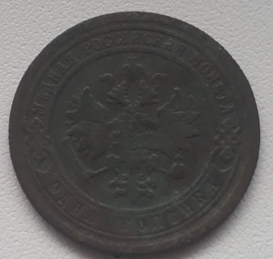 Some-Coins-From-My-Collection