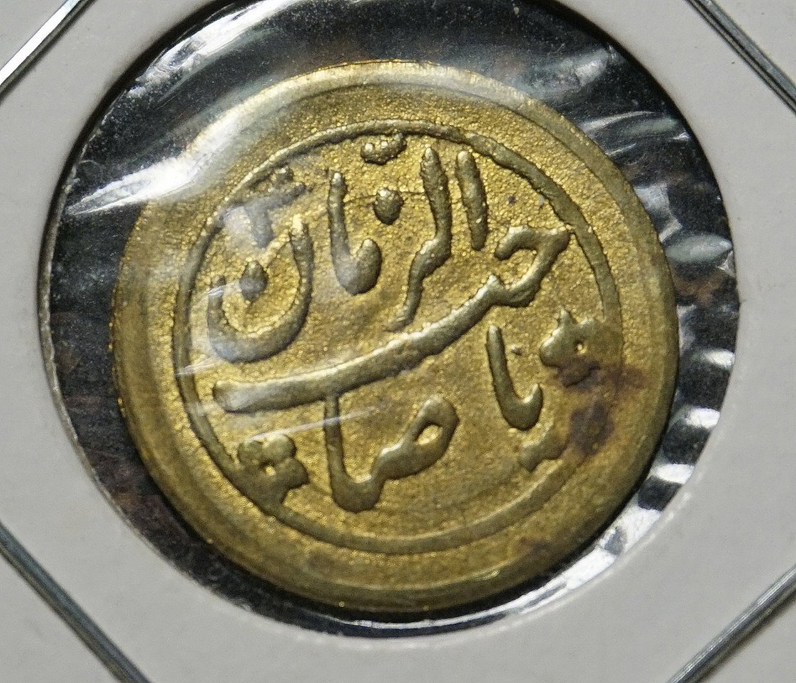 Arabic-Coin/Token-ID