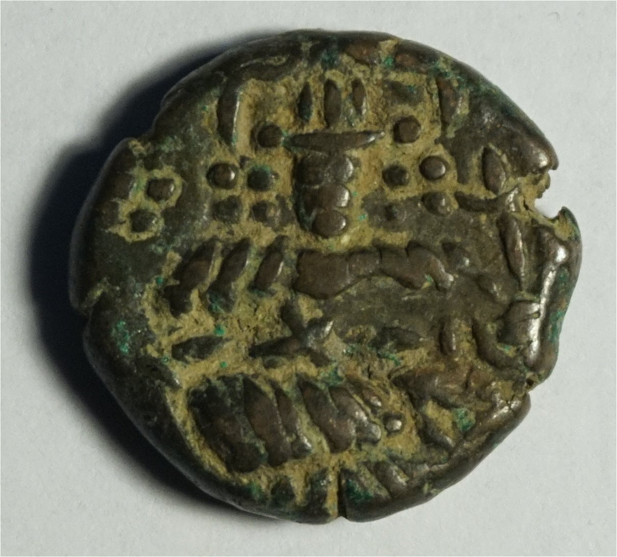 Unidentified-Copper-Coin:-Maybe-Indian?