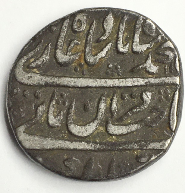 Mughal-Rupee-Silver-ID-Help