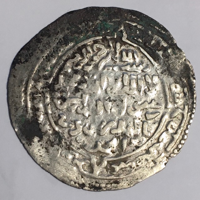 Islamic-Silver-Coin-ID-Help
