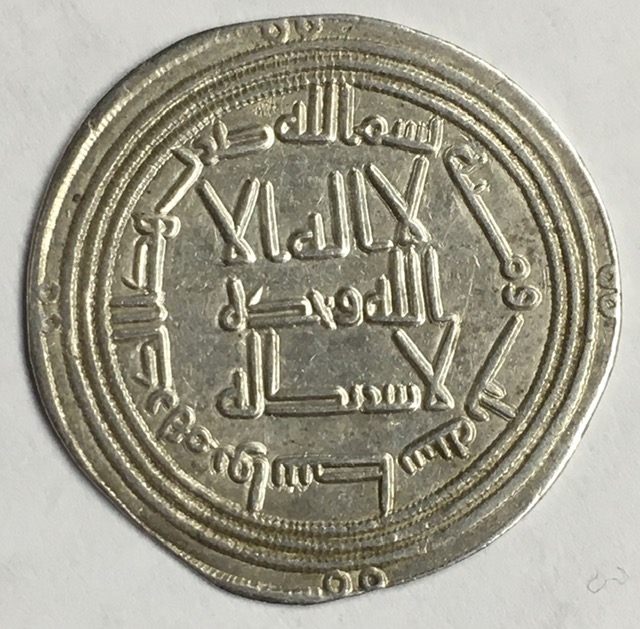Umayyad-Silver-Dirham