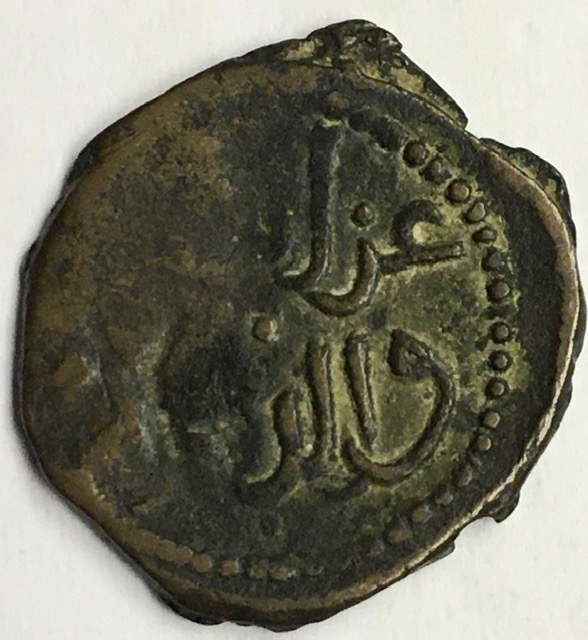 Ancient-Bronze-Coin-ID-Help