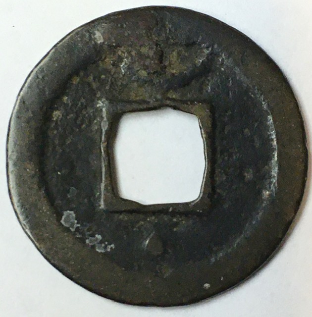 Worn-Chinese-Cash-Coins