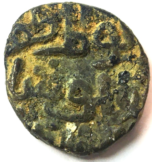 Small-Ancient-Islamic-Coin-ID