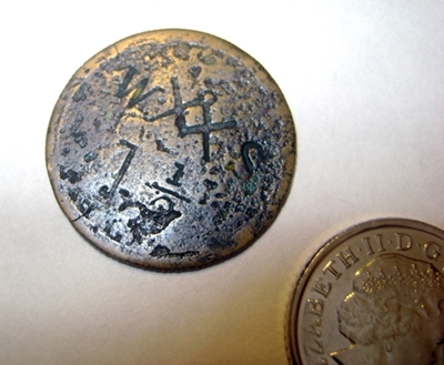 Worn-Coins-Id,-Masonic-Stamp?