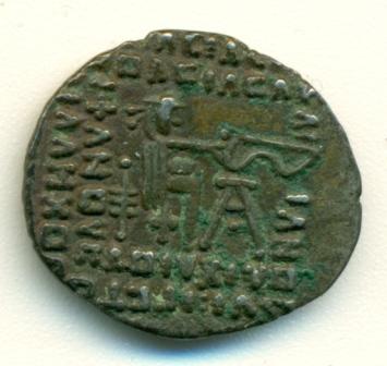 Greek-Coin-Identification-|-Parthian-Drachm