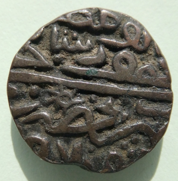 Indian-Princely-States-Perhaps?-Id:-15th-Century-Tanka-Issued-By-Mahmud-Shah-I-Of-Malwa