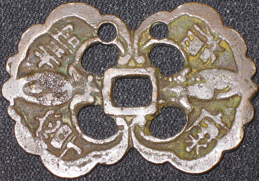 Old-Korean-Coin-Or-Medallion
