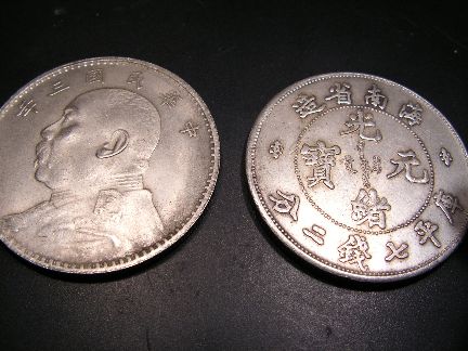 Help-ID-My-Two-New-Chinese-Coins-Please