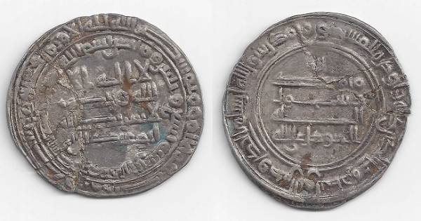 The-Islamic-Coin-Thread