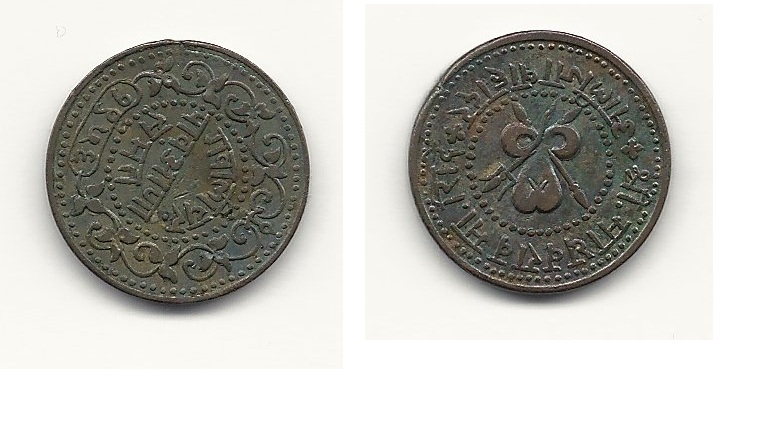 Foreign-Coin---Unidentified-Markings
