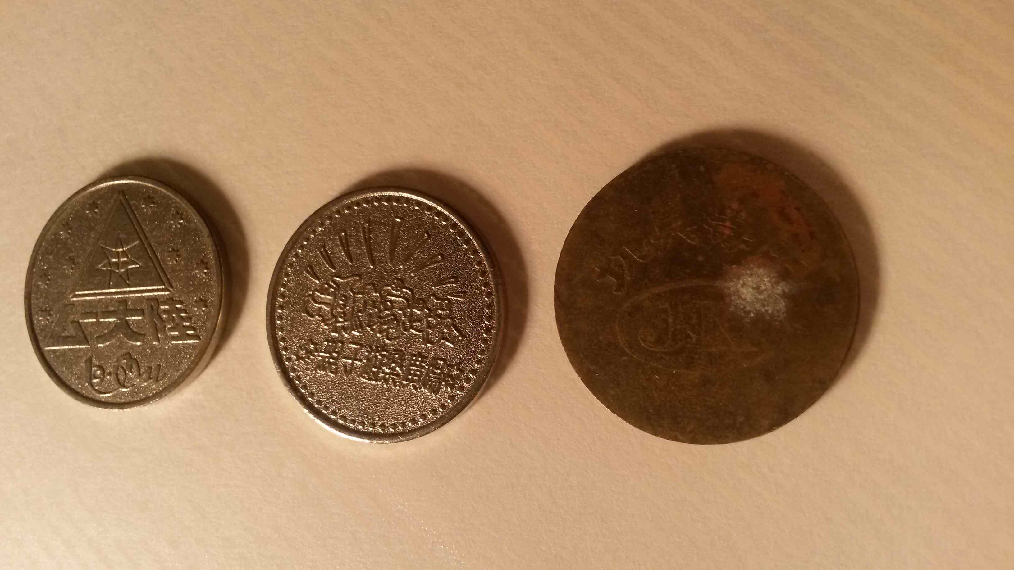Please-Help-Me-Identify-These-Tokens
