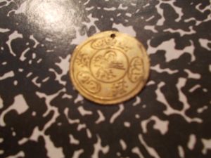 2-Unknown-Arabic?-Coins