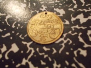 2-Unknown-Arabic?-Coins