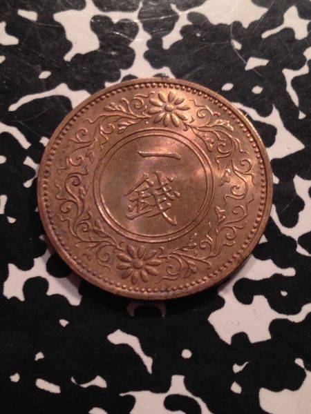 Help-On-Japanese-Coin--Date-And-Denomination