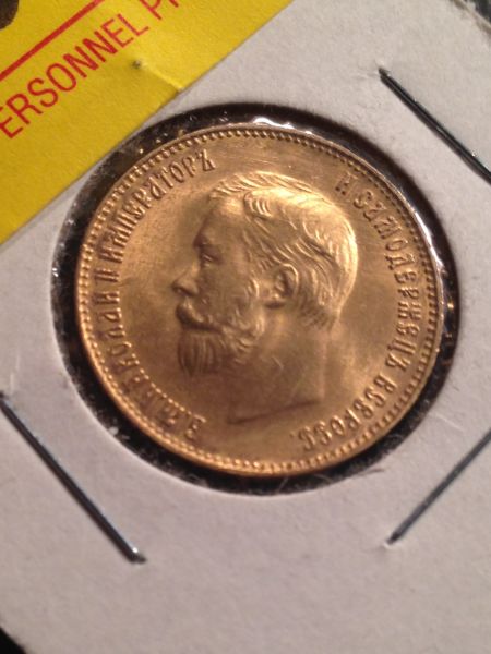 1911-Russia-10-Rouble