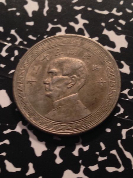 Unknown-Asian-Coins?