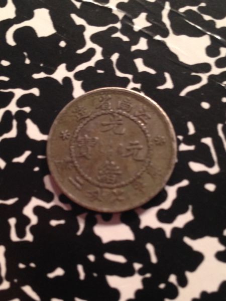 Unknown-Asian-Coins?