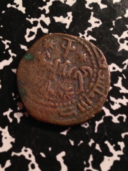 2-Unknown-Coins?