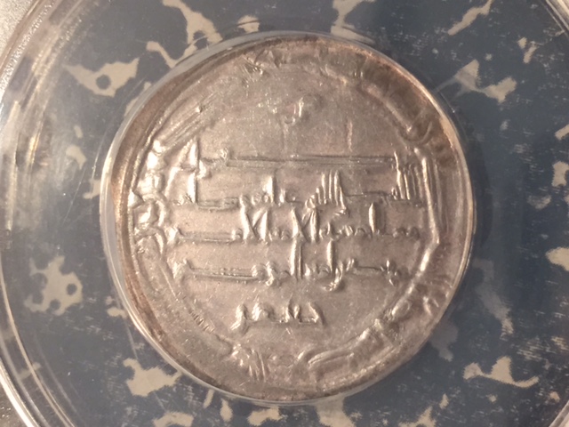 Couple-Of-Medieval-Islamic-Pieces