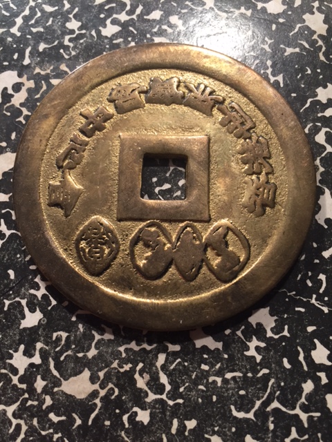 Unknown-Large-Chinese-Medal