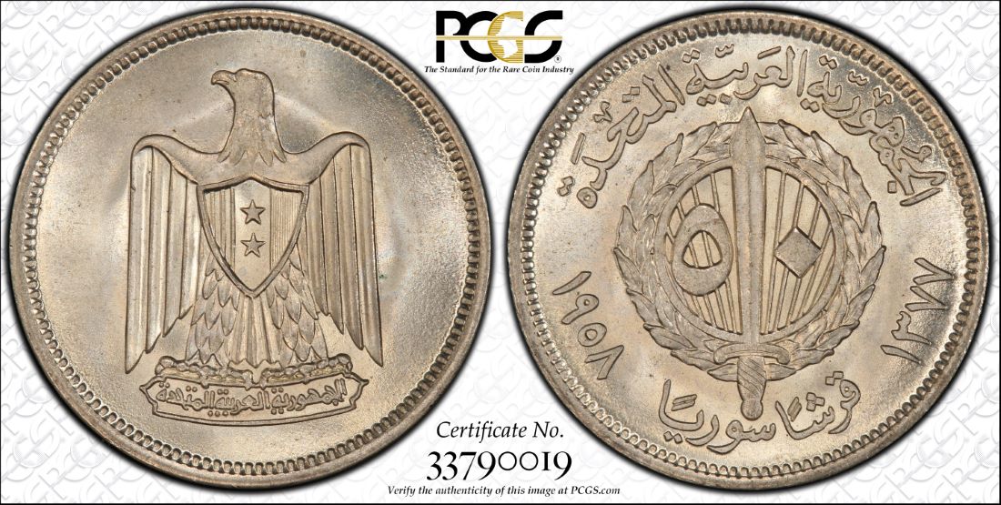 Coins-With-Birds-On-Them