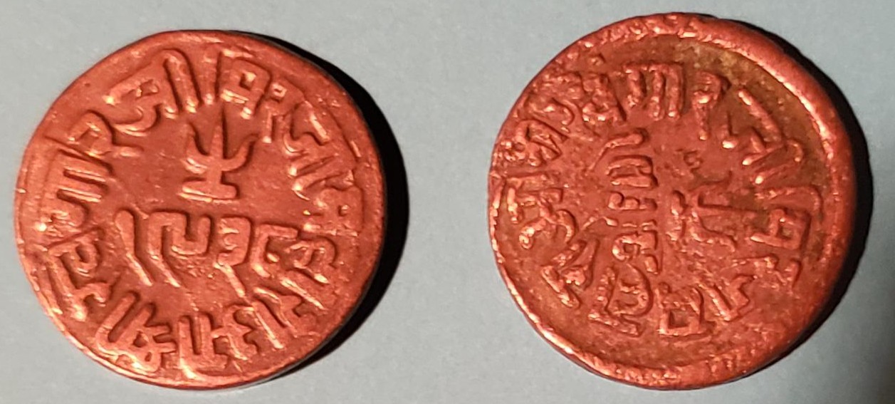 Which-One-Of-These-Victorian-Era-Dokdo-Coins-Doesn't-Belong?