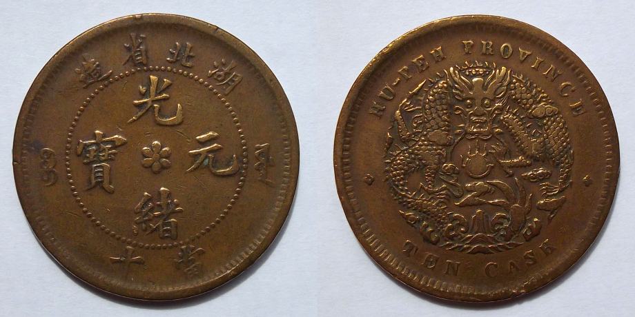 China-10-Cash,-Hupeh---Variant-And-Dating?