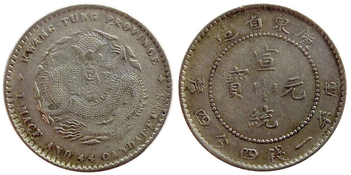 China-20-Fen-1909-11,-Guangxu