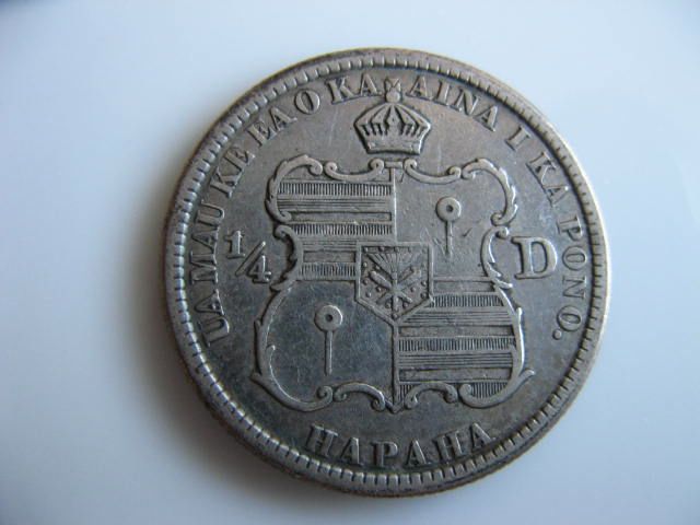 1883-Hawaiian-25c