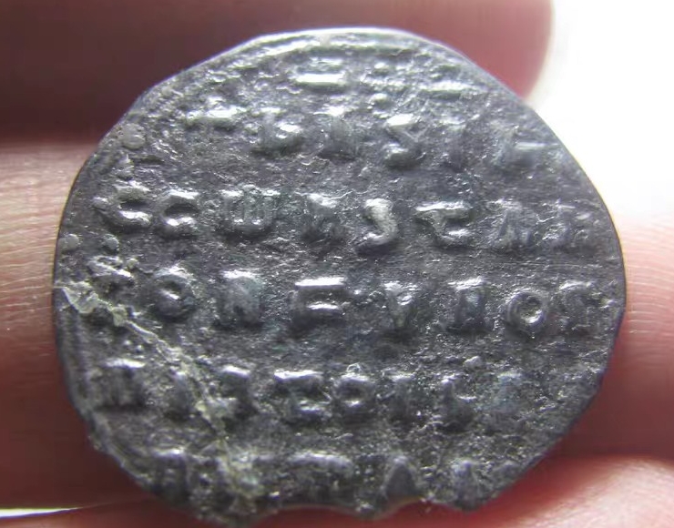 Please-Help --Is-This-An-Ancient-Byzantine-Silver-Coin-Or-A-Modern-Fake?