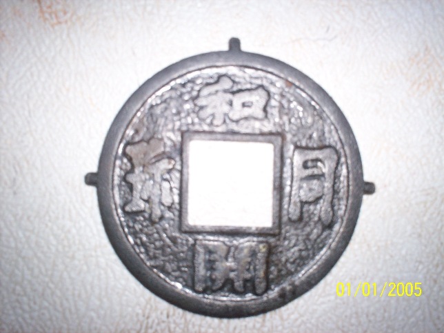 Large-Coin-With-Square-Whole