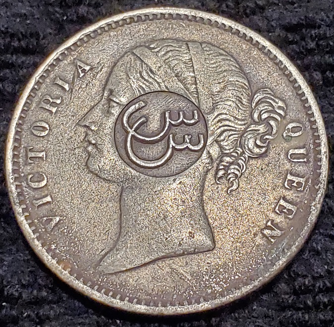 ID-Requested-On-Possibly-Arabic-Countermarks