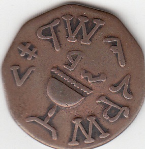 Unidentified-Coin-|-Masonic-