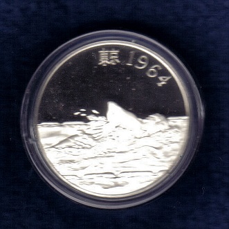 Can't-Read-What-Is-On-Coin