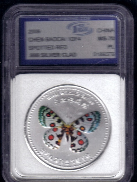 Chinese-Coin-Wording