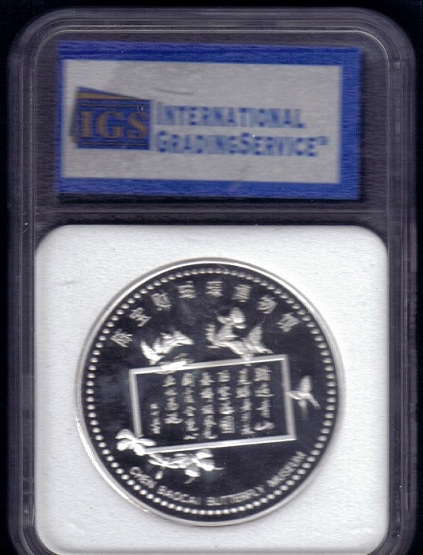 Chinese-Coin-Wording