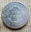 1838-Large-Cent-With-PMD-Or-Cud?