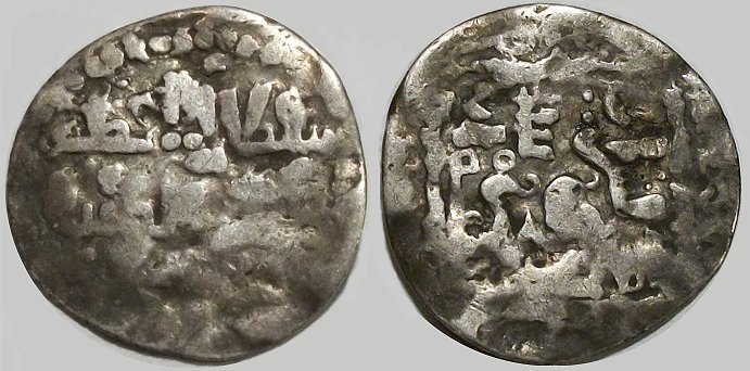 German?-Arabic?-Hammered-Silver