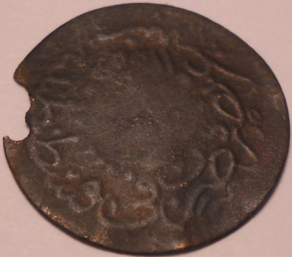 Unknown-Coin-Found-In-Uncleaned-Lot