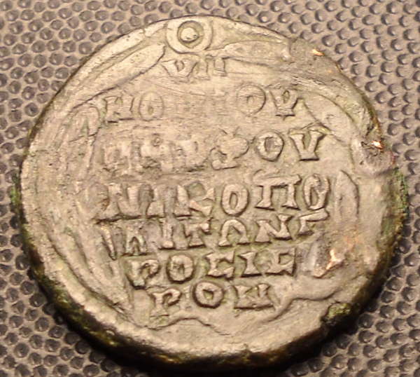 Elagabalus