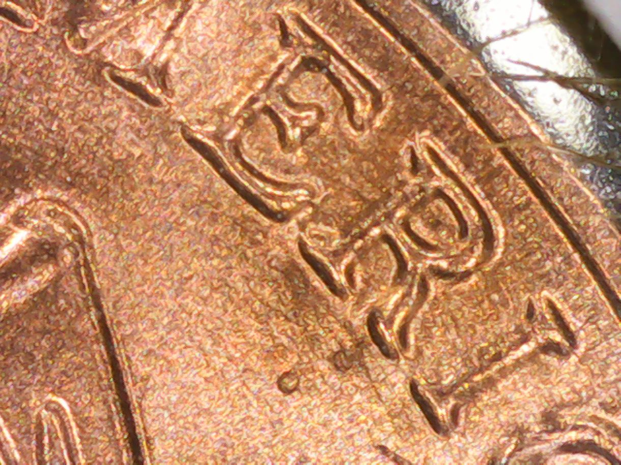 2022-D-One-Cent-DDR-Using-Light-Diffuser