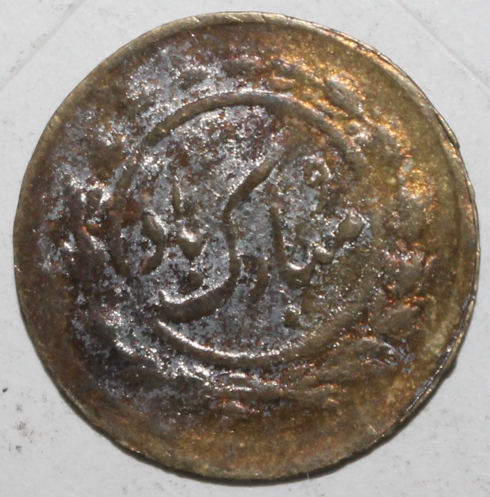 Need-Assistance-Identifying-A-Middle-Eastern-Coin-Id:-Persian-New-Year's-Token