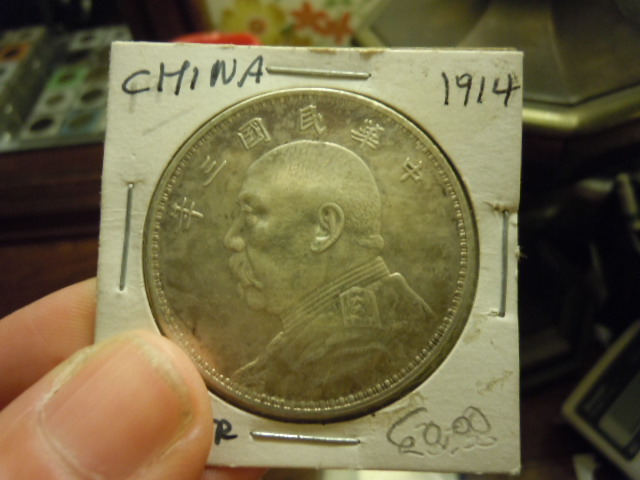 Chinese-Fatman-Silver-Dollars,-What-Variations-Do-I-Have?