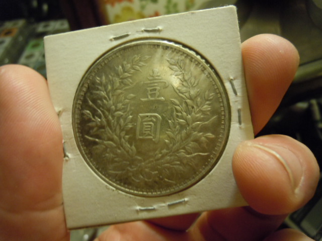 Chinese-Fatman-Silver-Dollars,-What-Variations-Do-I-Have?