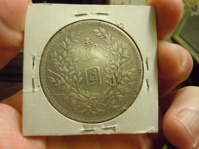 Chinese-Fatman-Silver-Dollars,-What-Variations-Do-I-Have?