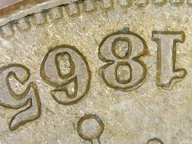 1865-2-Cent-Piece-Plain-5-RPD